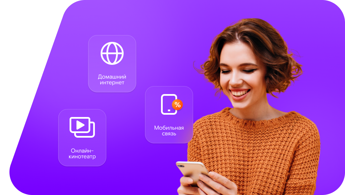 Промо-тарифы Ростелеком в&nbsp;станица Кочетовская